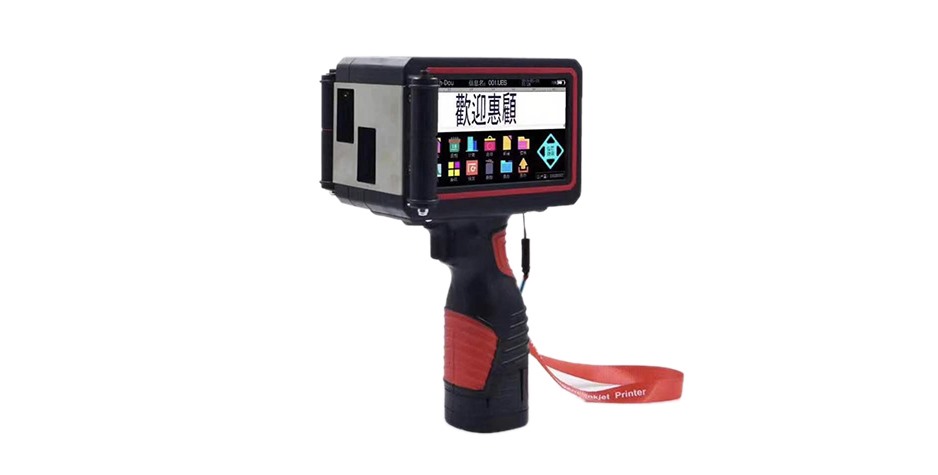 手持式25.4mm雙噴頭噴碼機(jī)